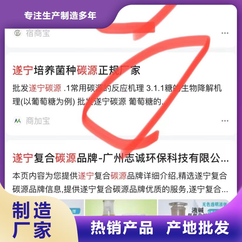 产品快速排名软件当地经销商