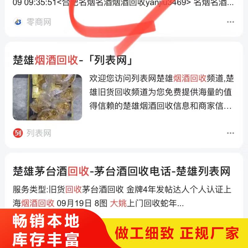 深圳招商街道软件网站制作开发定制批发