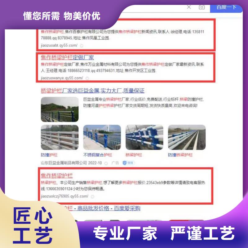 百家号蓝v认证代运营量身定做营销方案讲信誉保质量