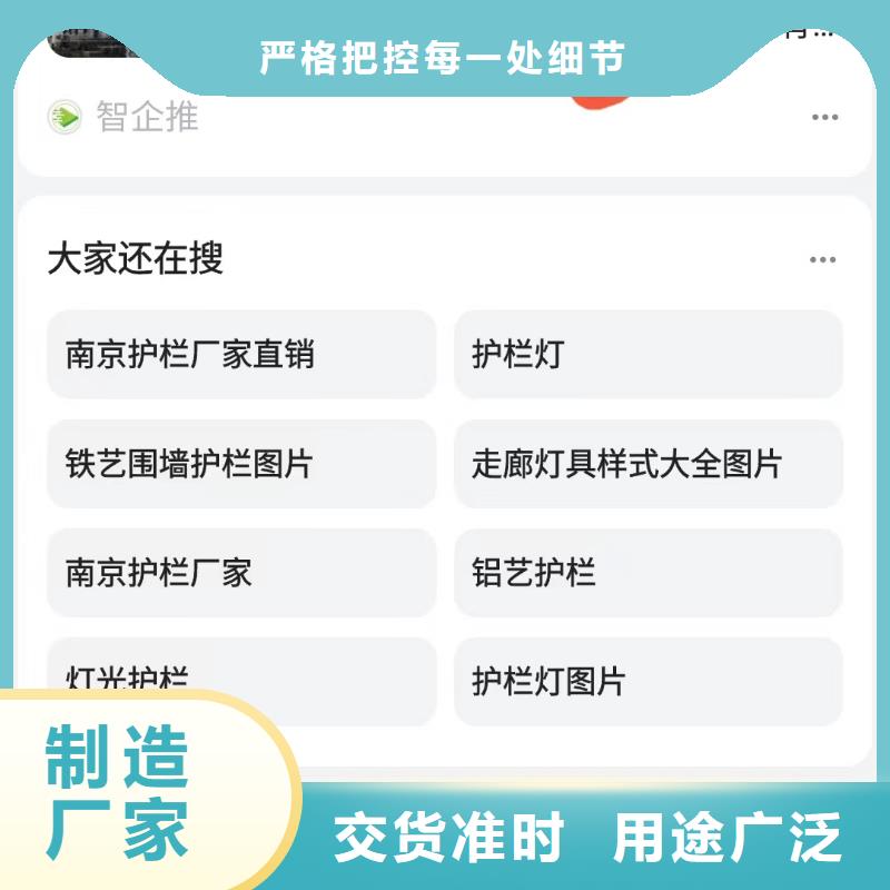 b2b网站产品营销效果稳定当地公司