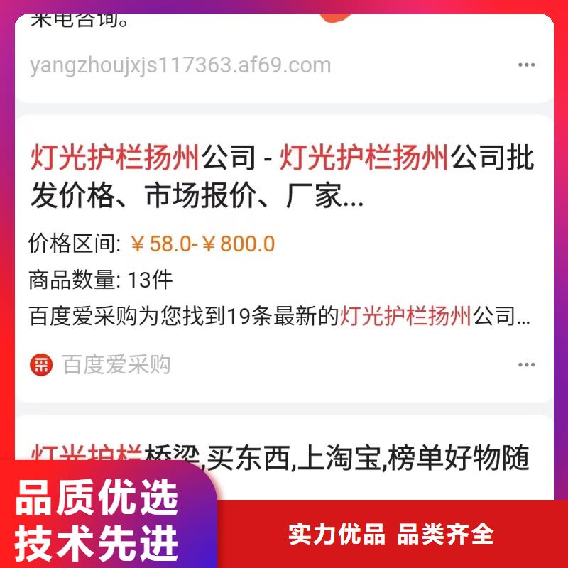 关键词排名按效果付费厂家精选