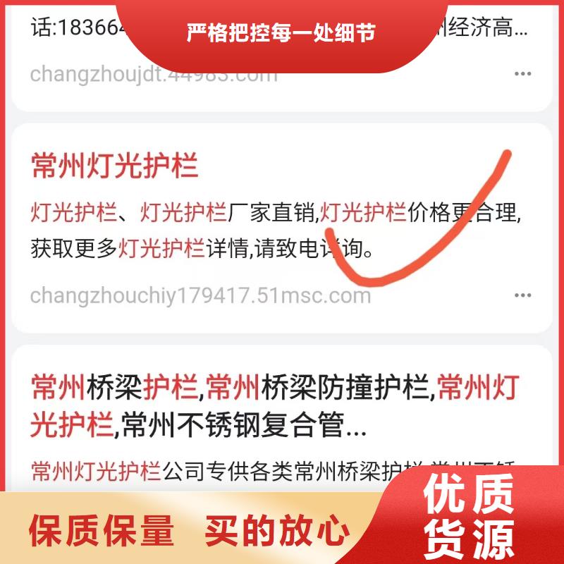 百度小程序制作开发正规公司无二次消费品质优选