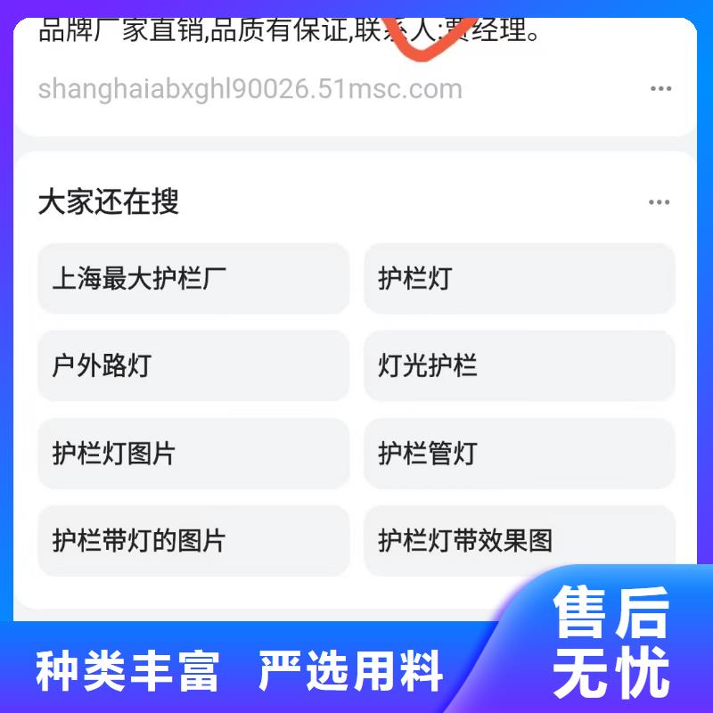 软件网站制作开发内容营销同城品牌