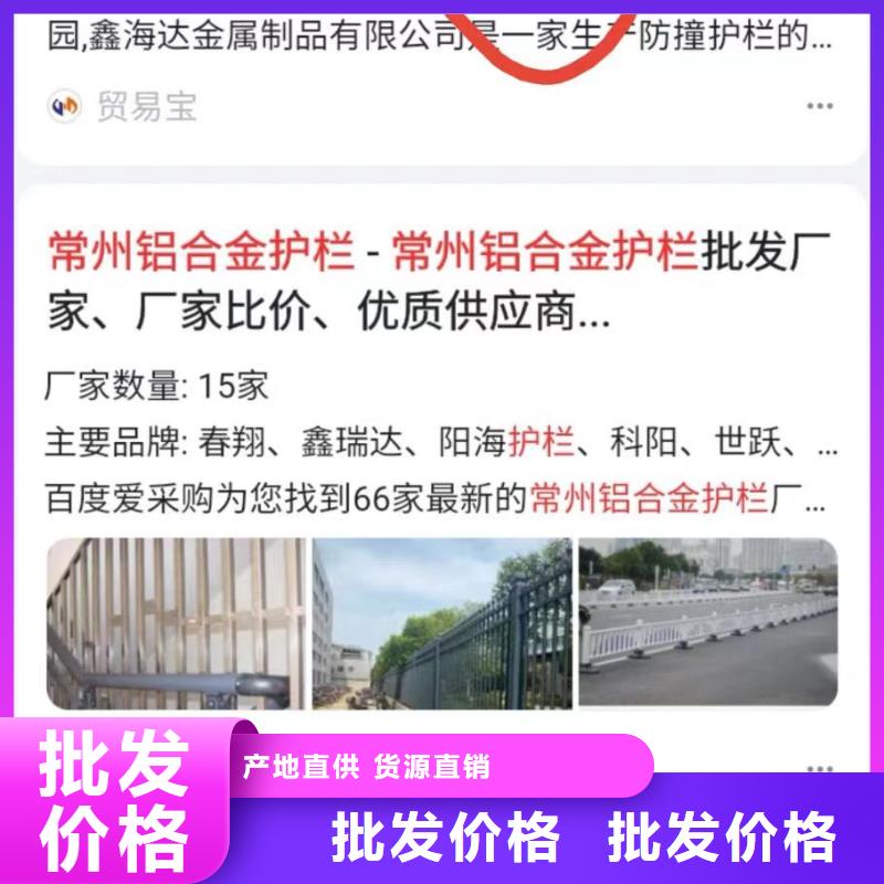 关键词排名助力企业订单翻倍客户满意度高