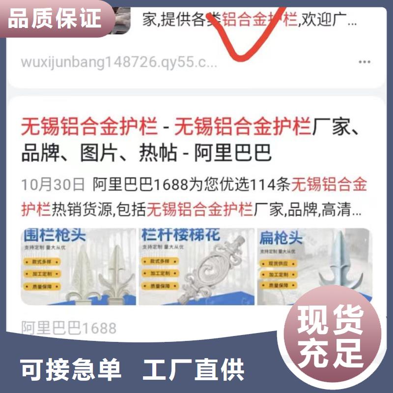 b2b网站产品营销流量转化为您提供一站式采购服务