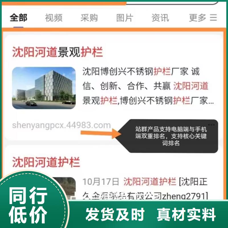 百度小程序制作开发精准投放产品参数