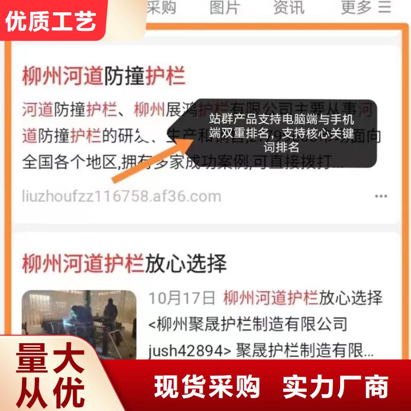 软件网站制作开发重合同守信用无套路商家直供