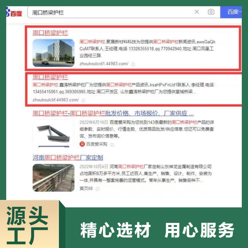 b2b网站产品营销高效获客方法订制批发