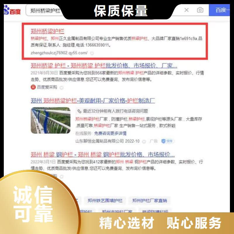 百家号蓝v认证代运营精准投放专业信赖厂家