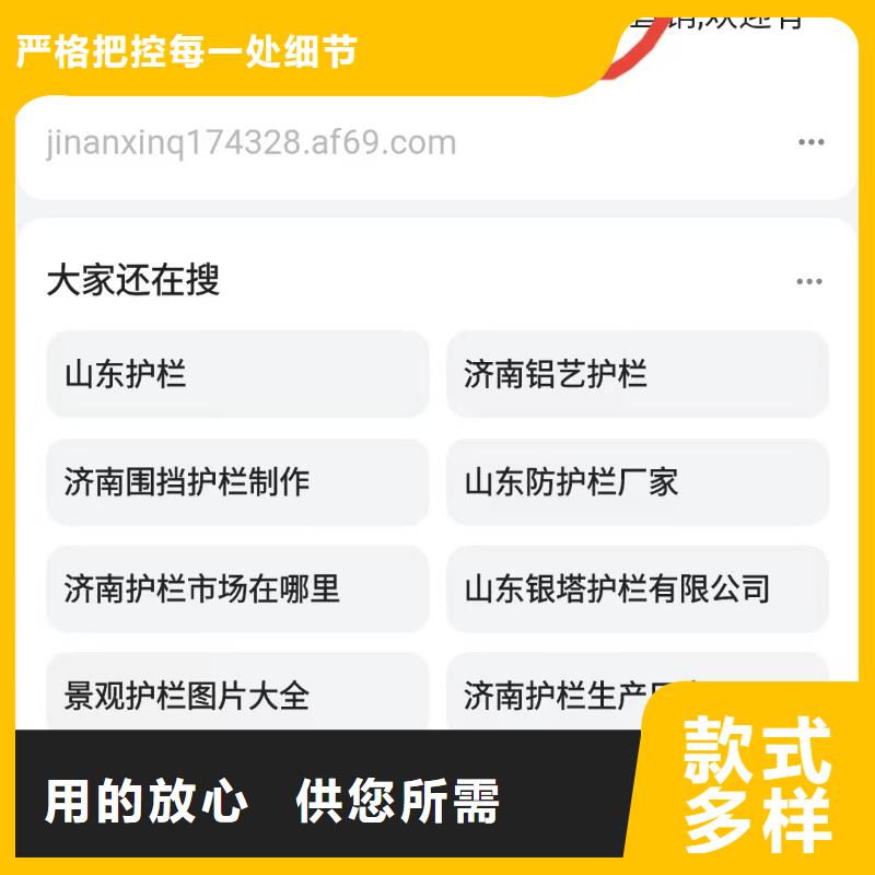 百度产品智能发布营销按效果付费专注细节使用放心