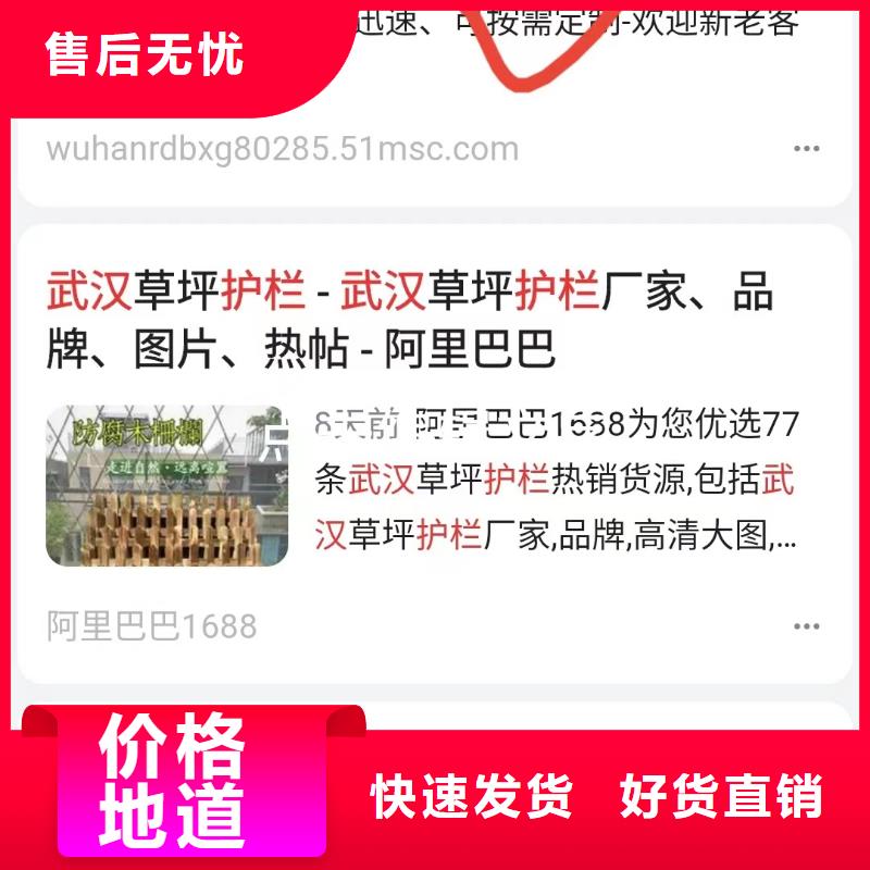 b2b网站产品营销正规公司无二次消费支持加工定制