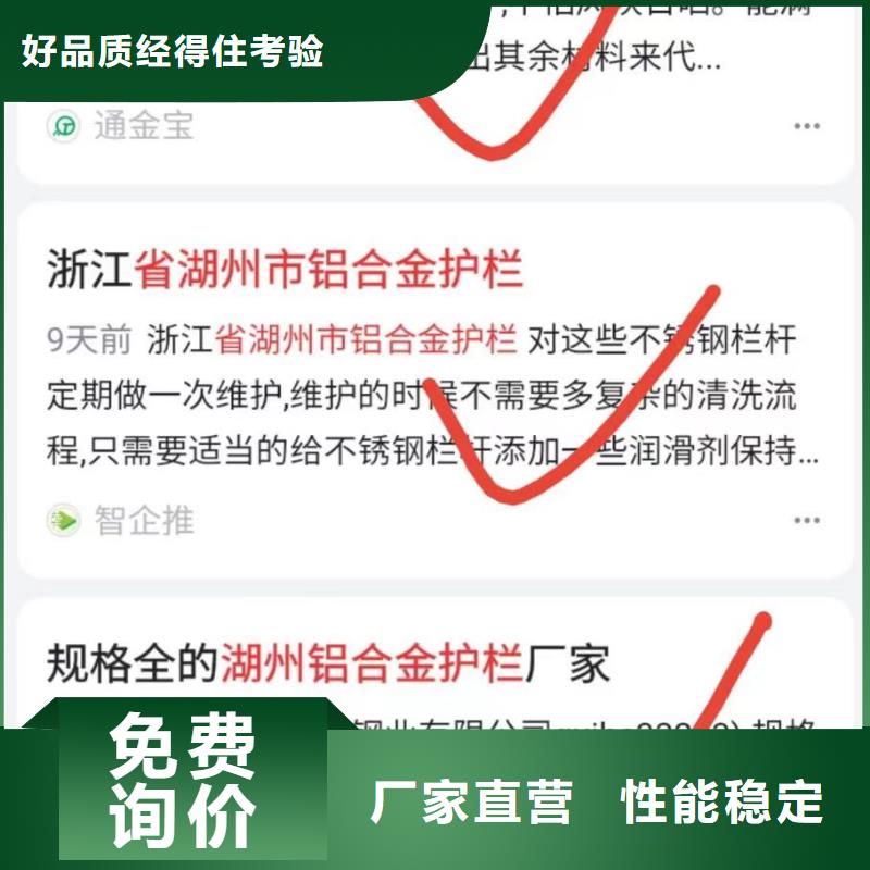 软件网站制作开发内容营销出厂价