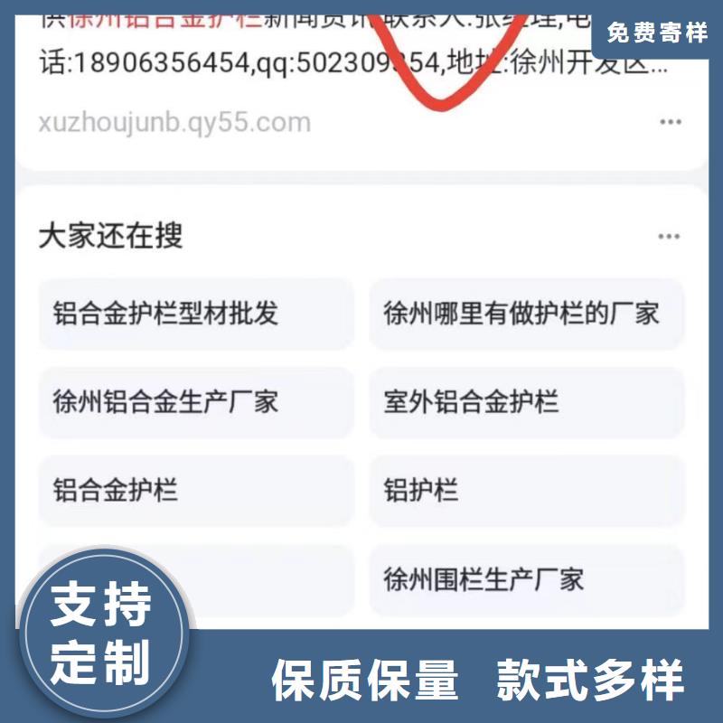 b2b网站产品营销锁定精准客户质量层层把关