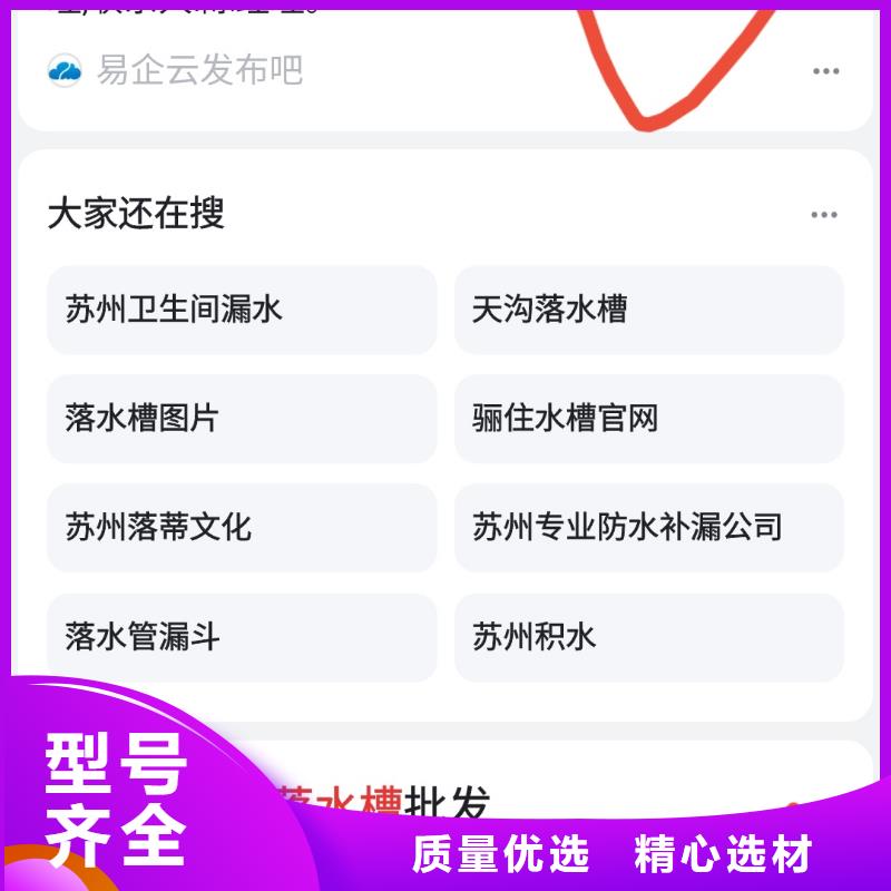 澄迈县关键词排名专业低价同城公司