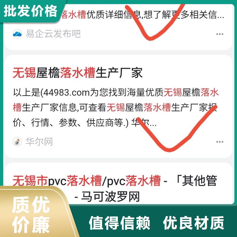 百家号蓝v认证代运营提升转化率同城供应商