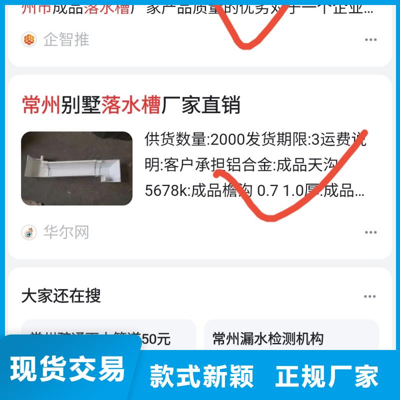 文昌市软件网站制作开发按效果付费分类和特点