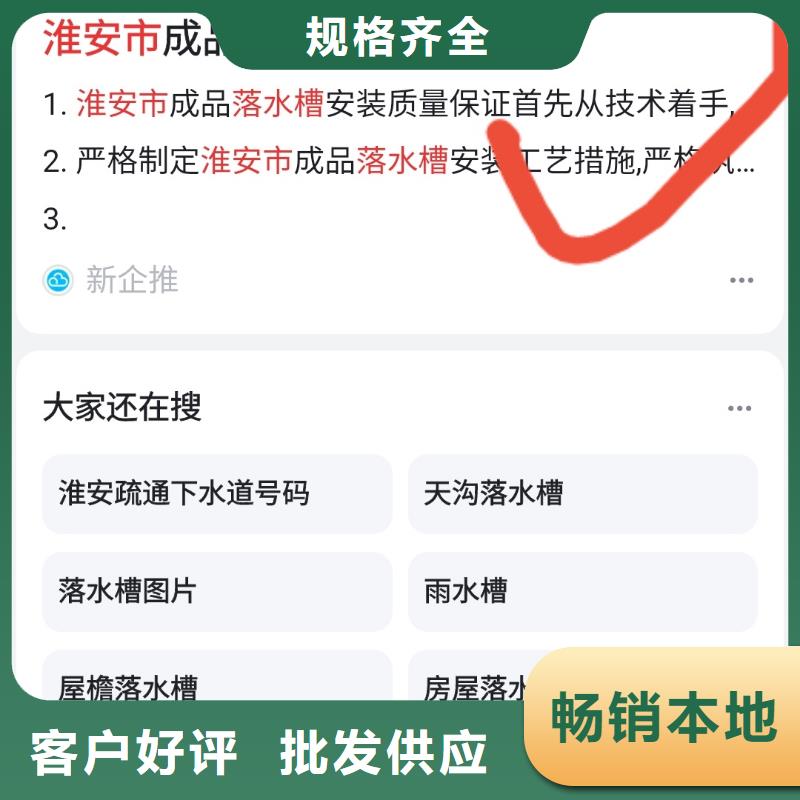 百度小程序制作开发精准投放当地公司