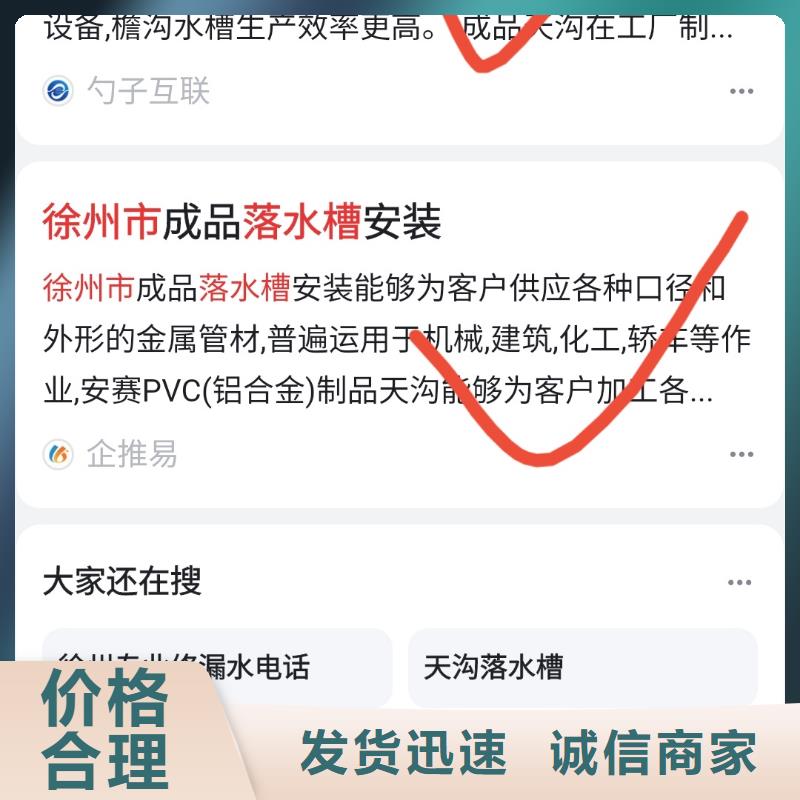 b2b网站产品营销预算灵活可控优选货源