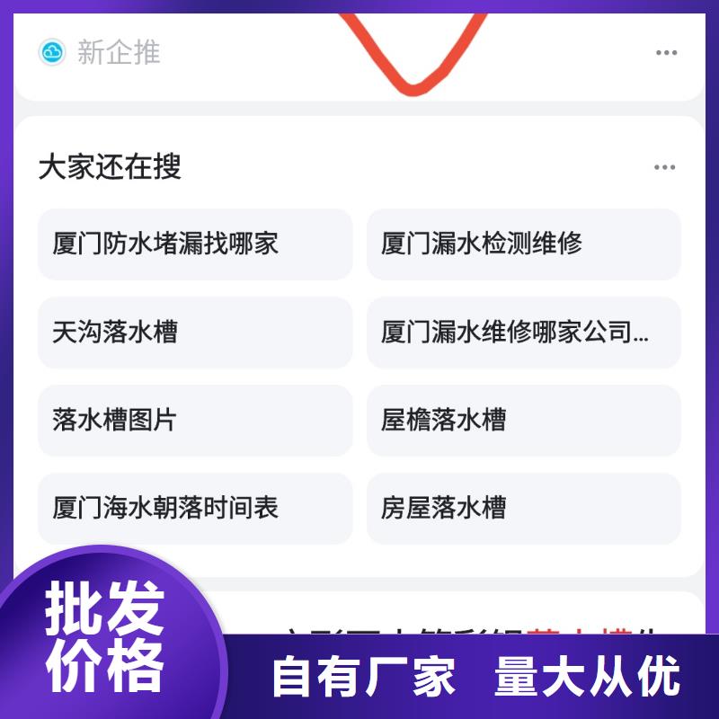 精准词营销诚信经营闪电发货