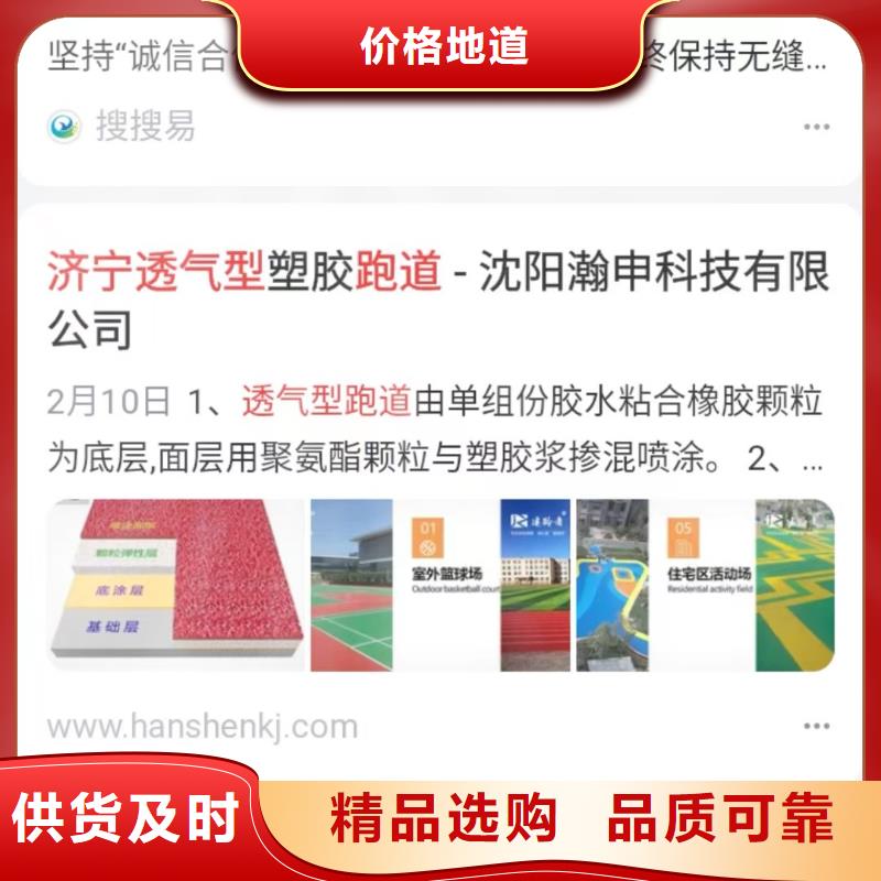 b2b网站产品营销值得信赖信誉有保证