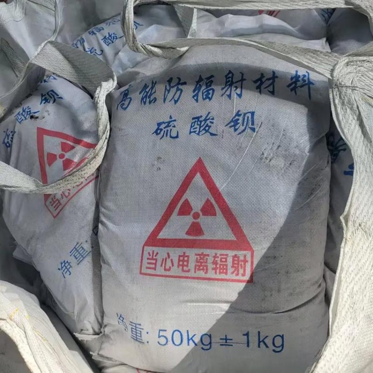 硫酸钡射线防护硫酸钡品质优选