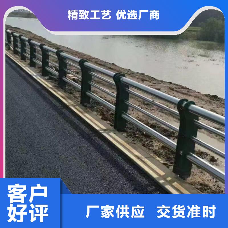 自治区道路隔离护栏施工河道护栏同城生产厂家