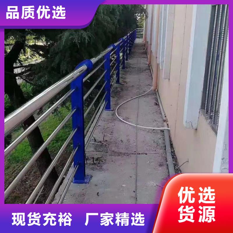 大桥防撞栏杆订制河道护栏厂家直销值得选择