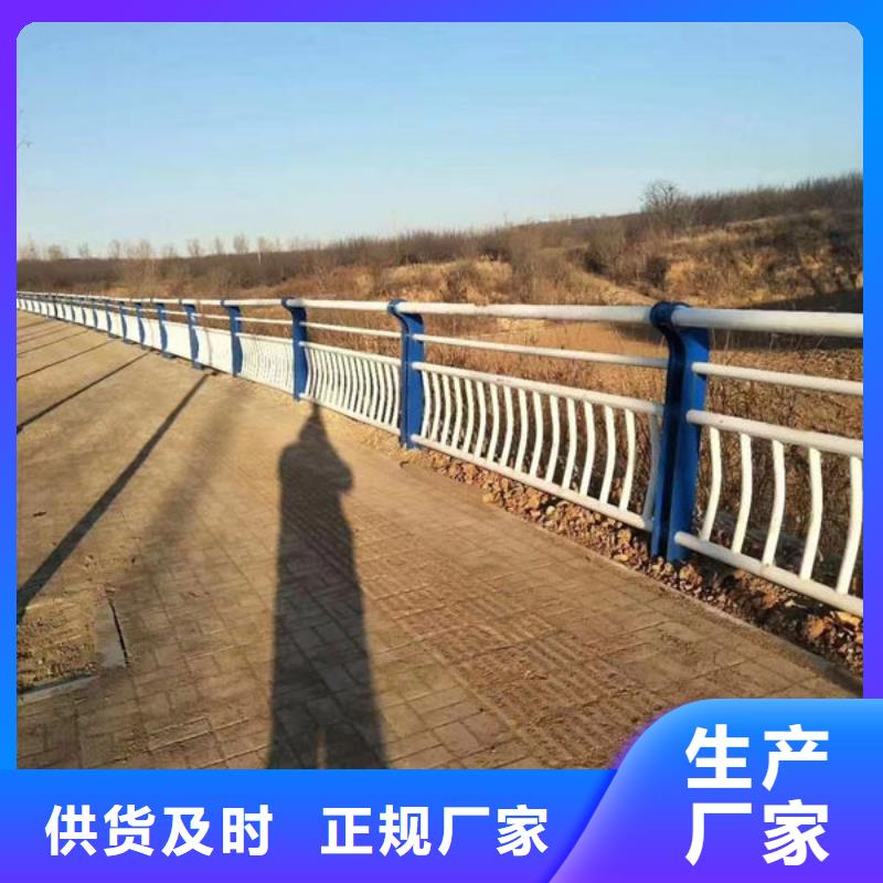 河道景观护栏生产厂家河道景观护栏生产厂家同城公司