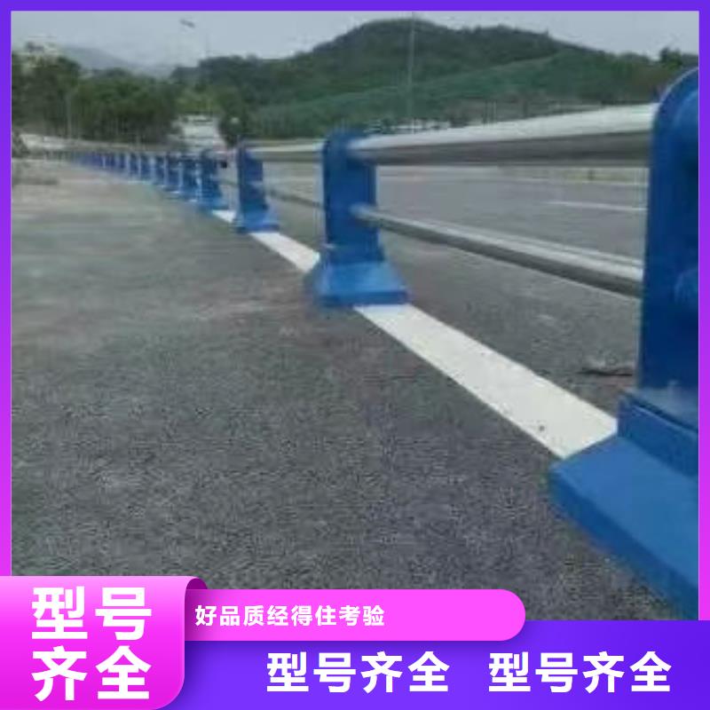 云澳镇河道景观护栏全国走货桥梁防撞护栏同城生产商