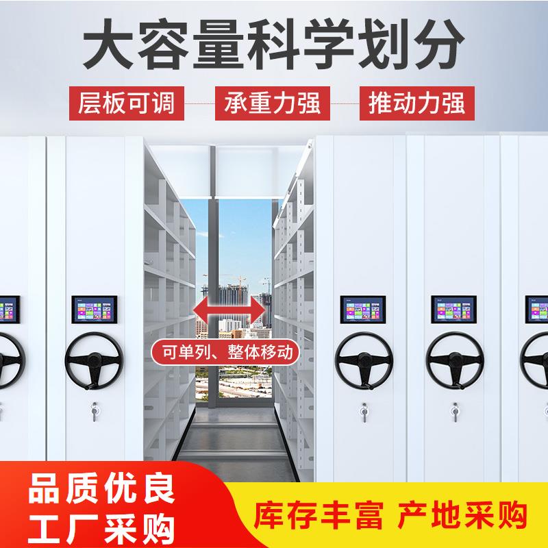 手摇式密集柜报价来样定制西湖畔厂家源头直供