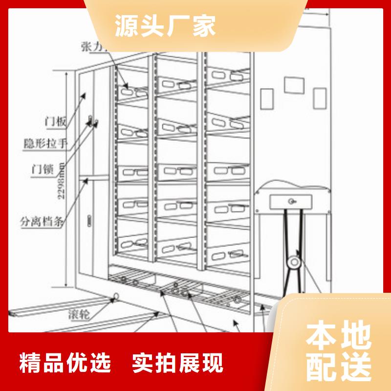 密集架厂家直销来样定制西湖畔厂家当地生产厂家