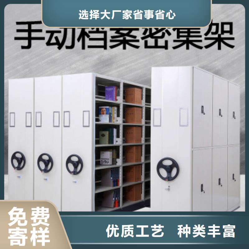 智能密集架多少钱一立方来图定制西湖畔厂家实力优品