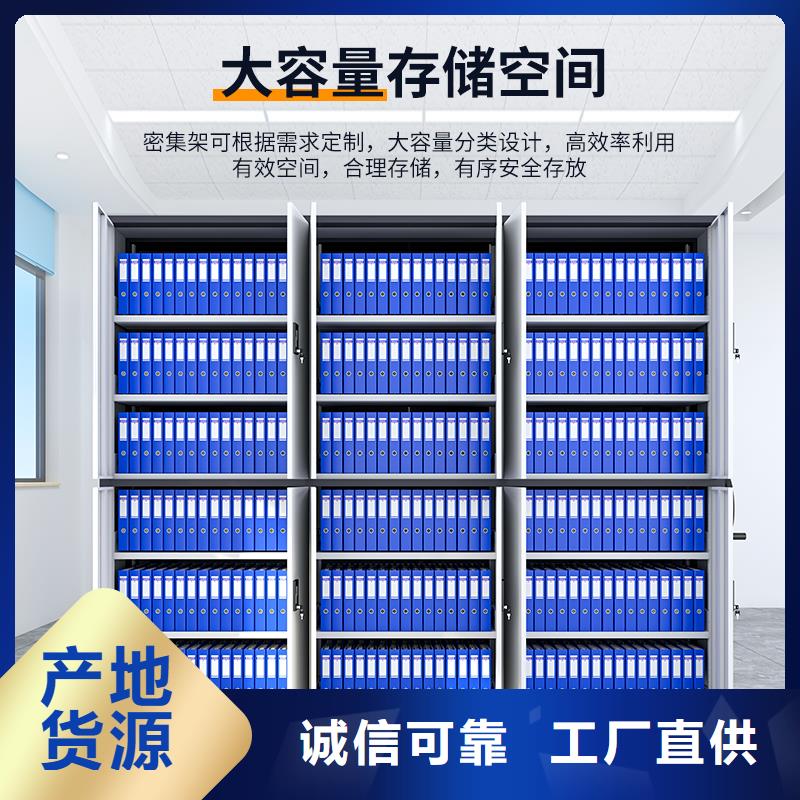 密集架安装视频诚信企业终身质保欢迎来厂考察