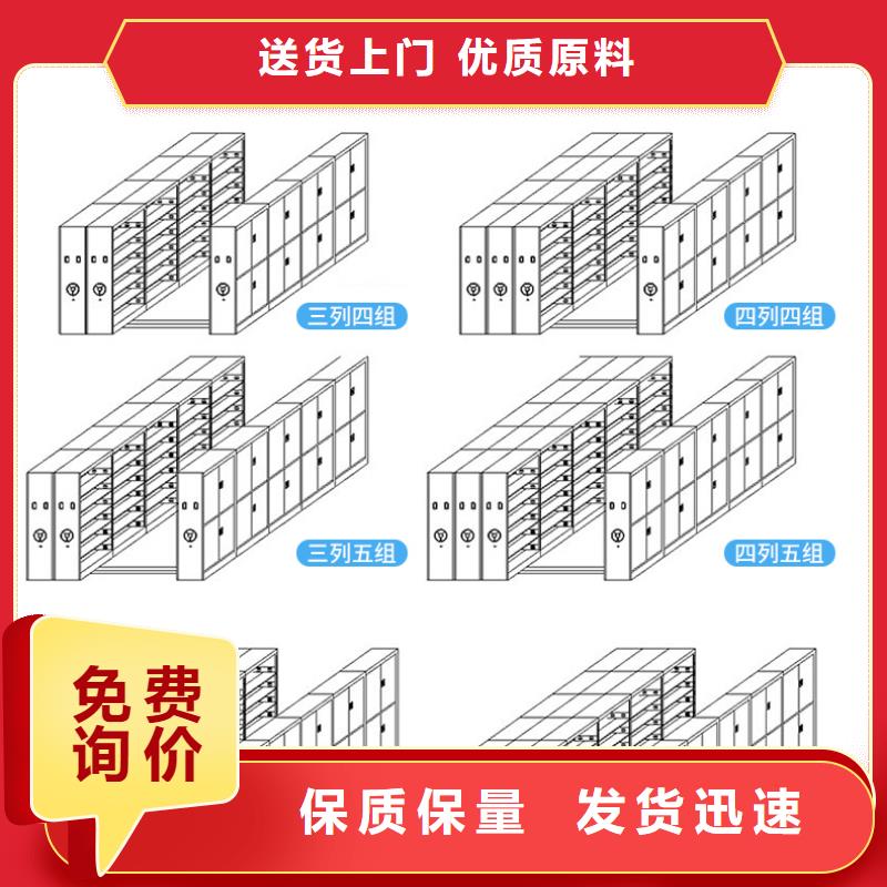 手摇密集柜定做厂家口碑好杭州西湖畔厂家敢与同行比价格