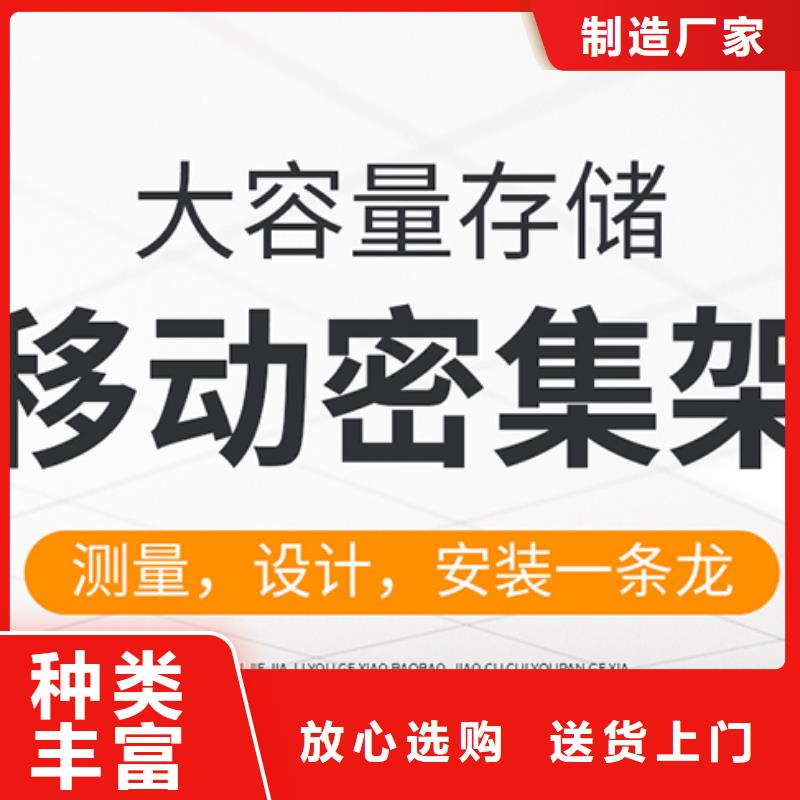 上海密集柜价格价格低西湖畔厂家附近服务商