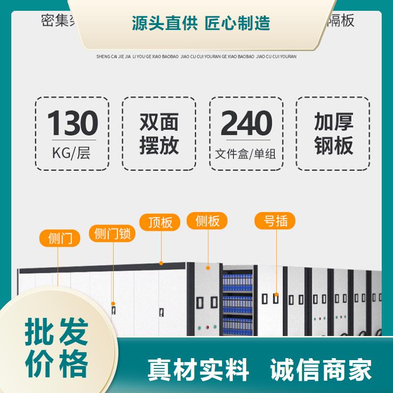 手动密集架档案柜优惠报价西湖畔厂家匠心打造