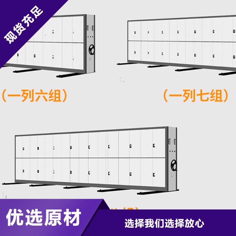 密集架欢迎订购西湖畔厂家附近厂家