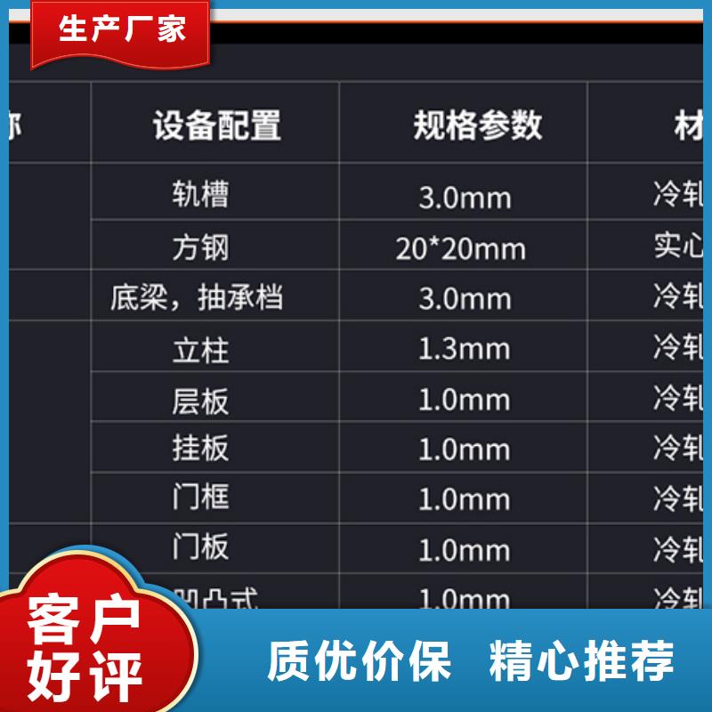 电动密集柜价格厂家西湖畔厂家现货