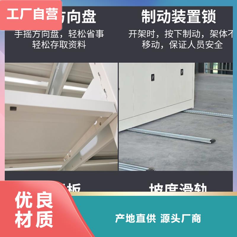 智能密集柜系统品质过关西湖畔厂家工程施工案例