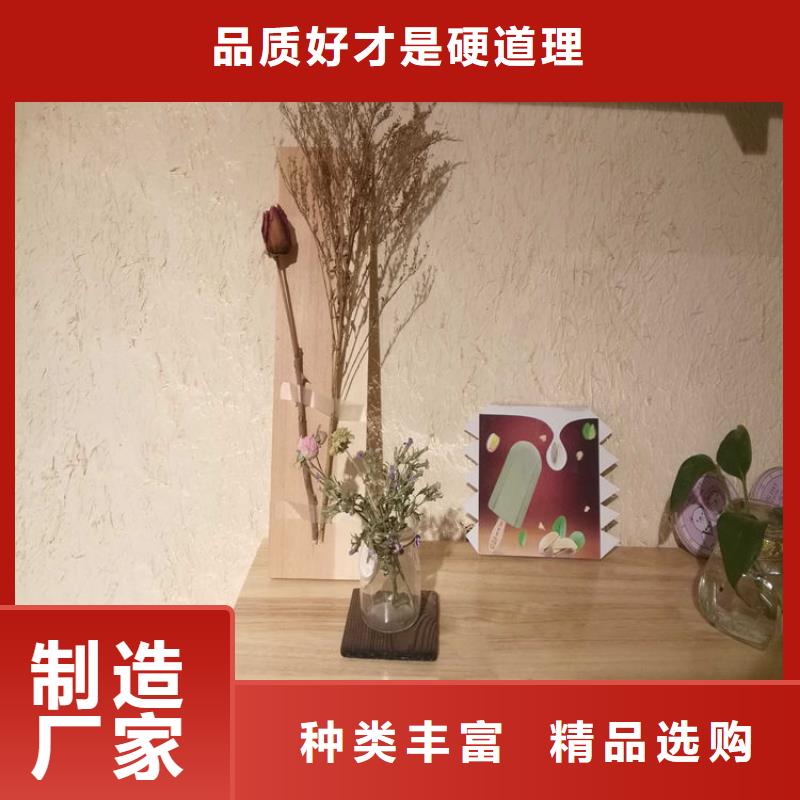 生态稻草漆施工工艺当地经销商