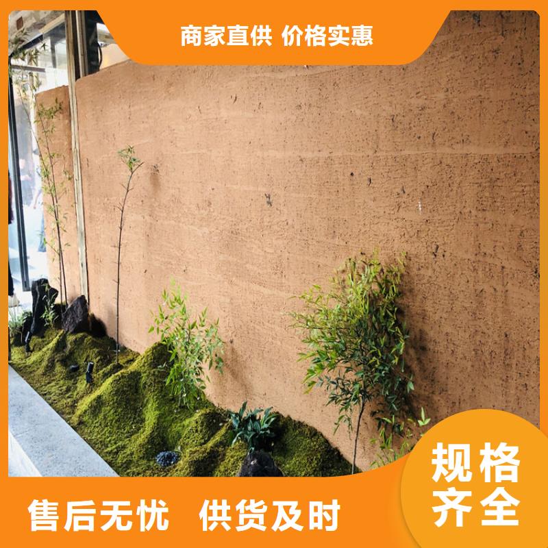 稻草漆生产厂家质优价廉本地公司