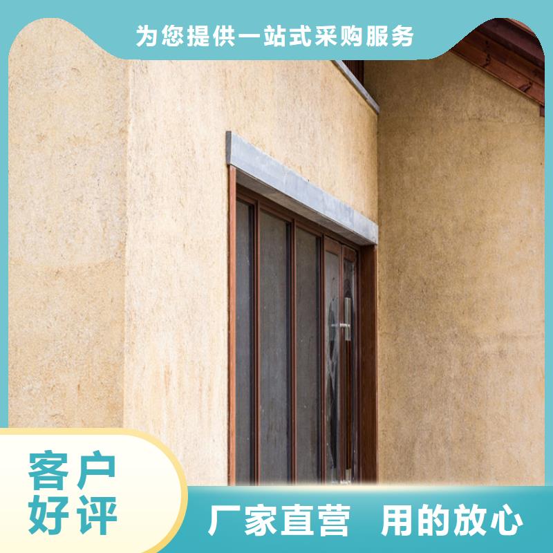 仿泥巴稻草漆施工全包价实力优品