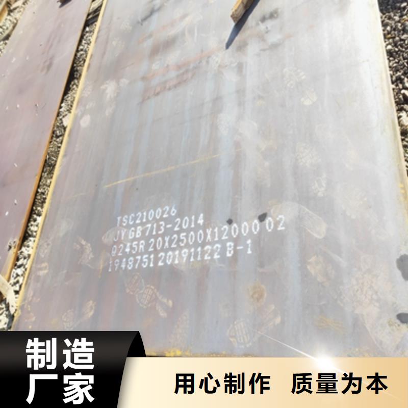 昌江县SG510L汽车大梁板实力老厂本地制造商