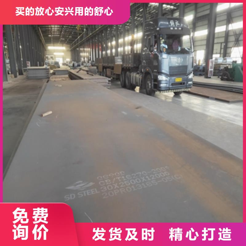 T700L汽车大梁板全国配送厂家规格全