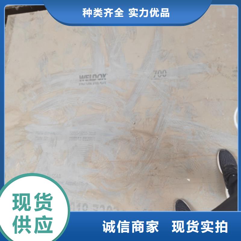 Q550B高强钢板品质保障当地服务商