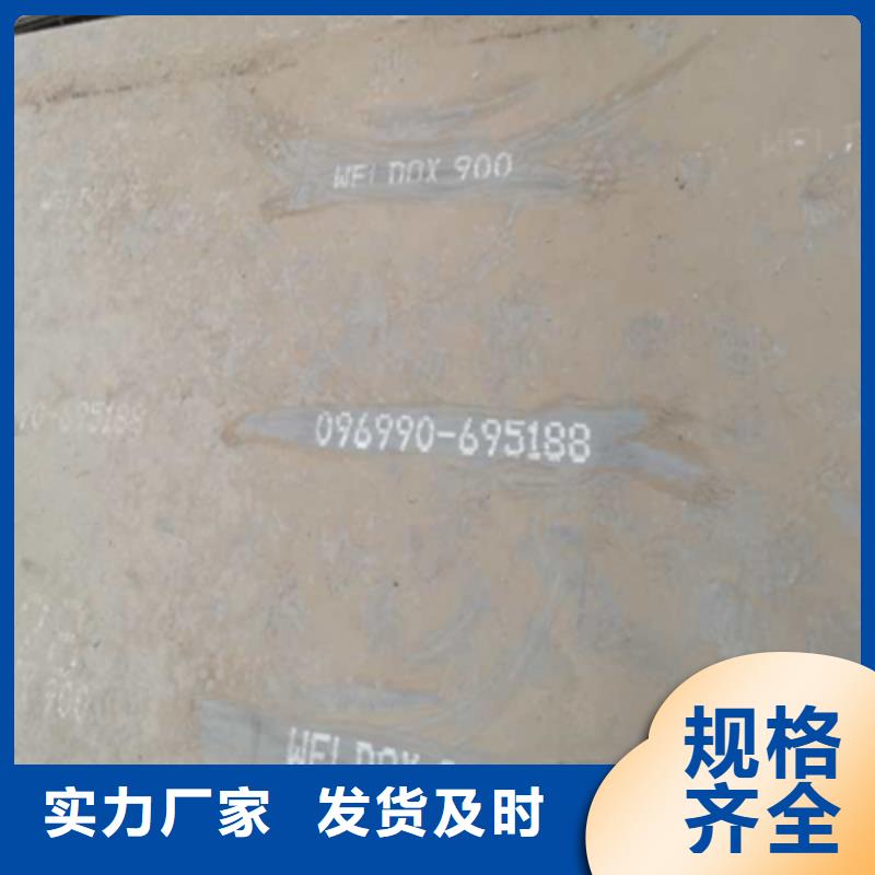 Q690D高强板价格公道同城品牌