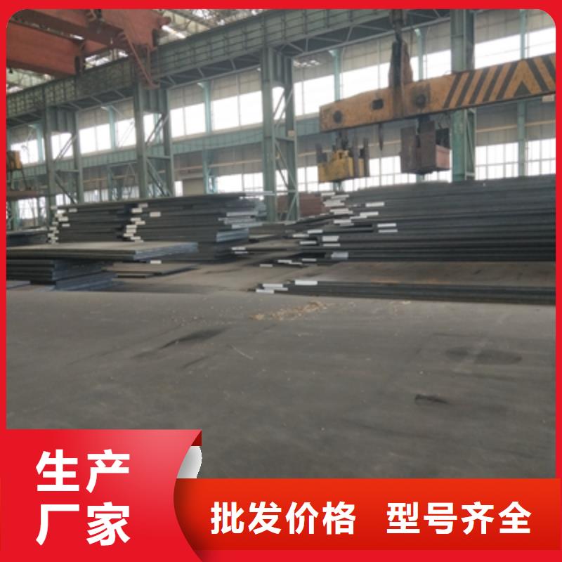 Q345NH耐候钢板实体厂家实力厂家