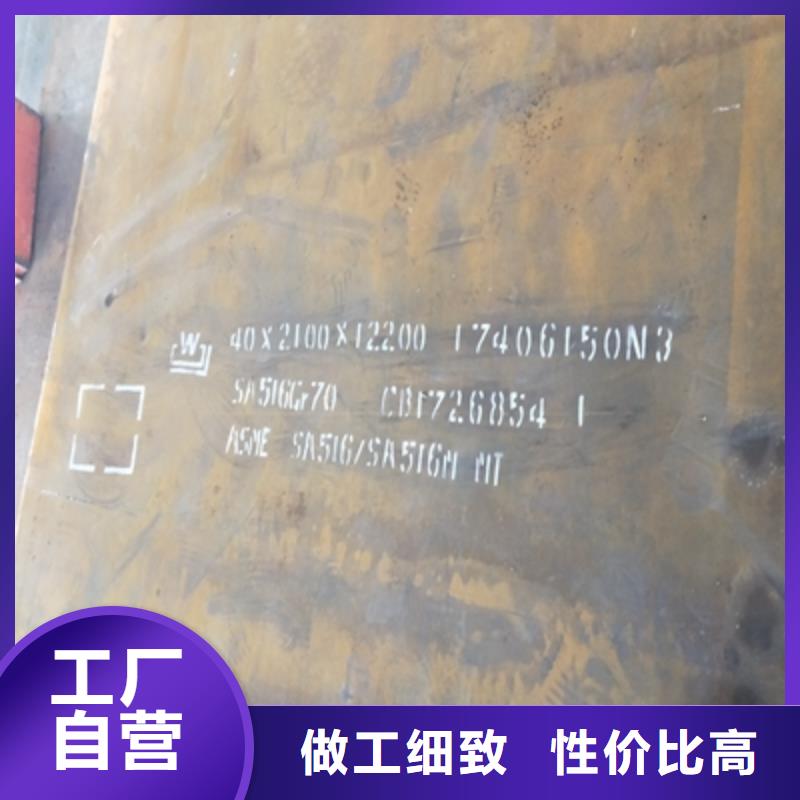 Q355NHE钢板价格优定制速度快工期短