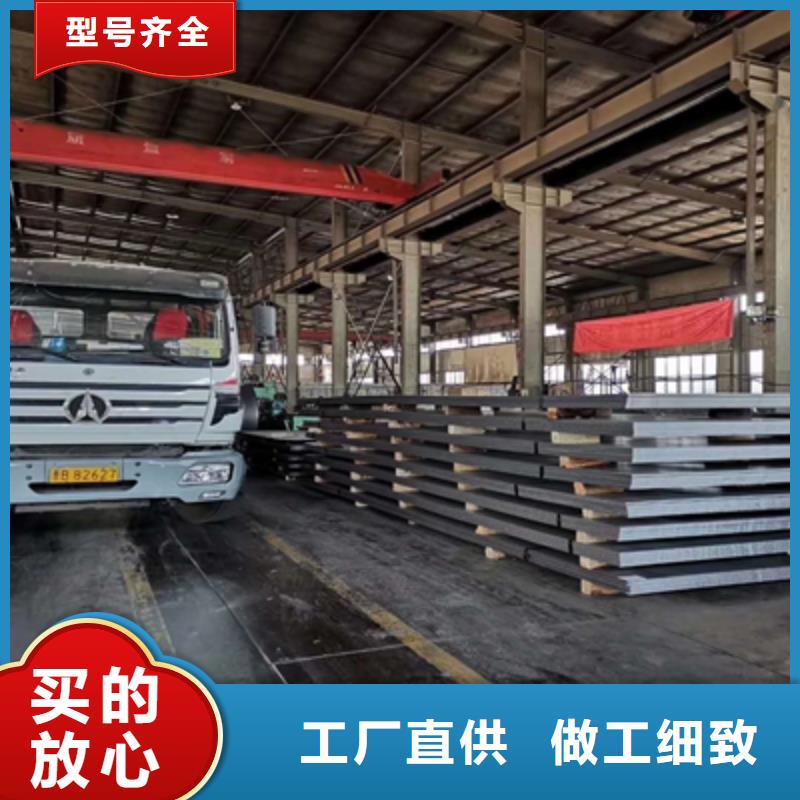 Q355NHD中厚钢板按需定制的简单介绍