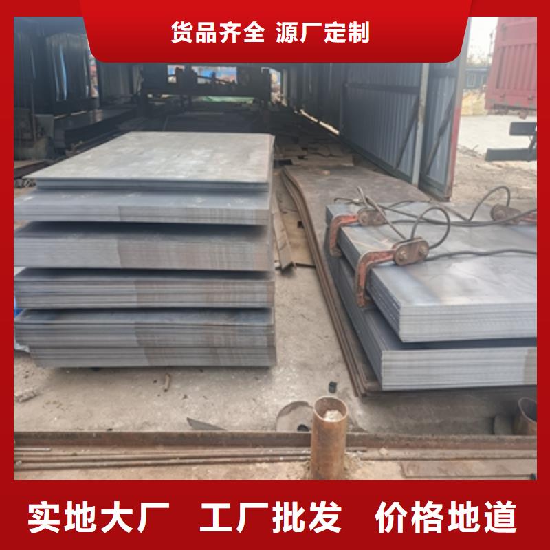 陵水县Q235NH预埋件钢板规格严谨工艺